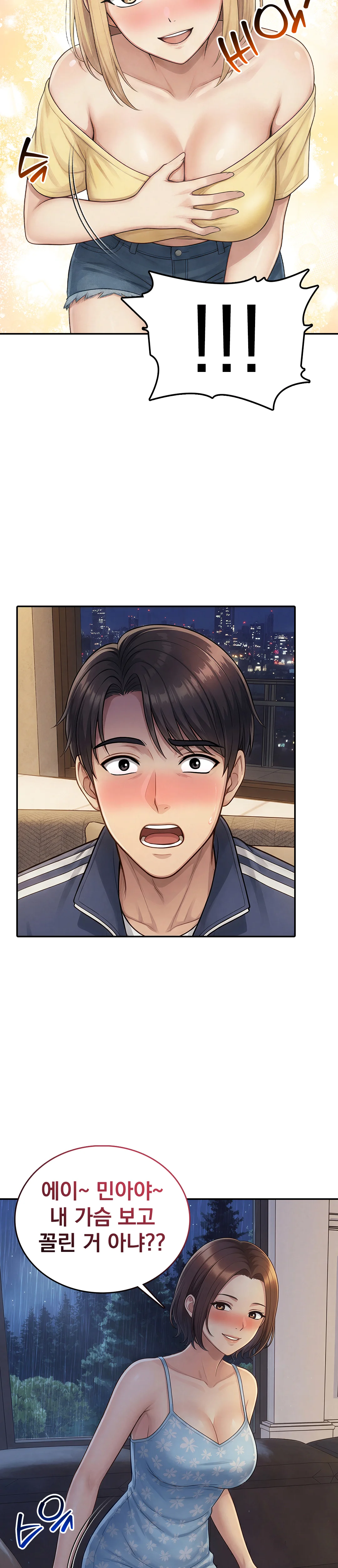 1화 18